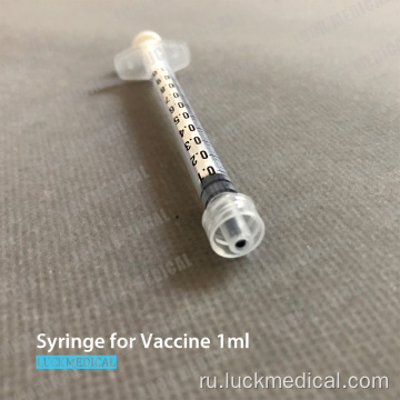 Шприц инъекции вакцины с проковидной вакциной 1 мл